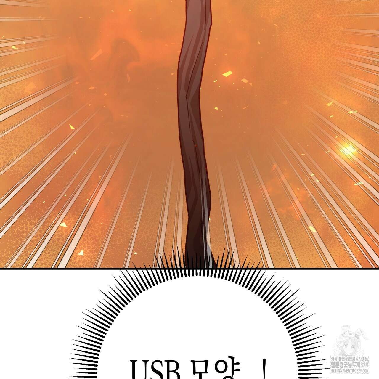 테라리움 어드벤처 86화 115