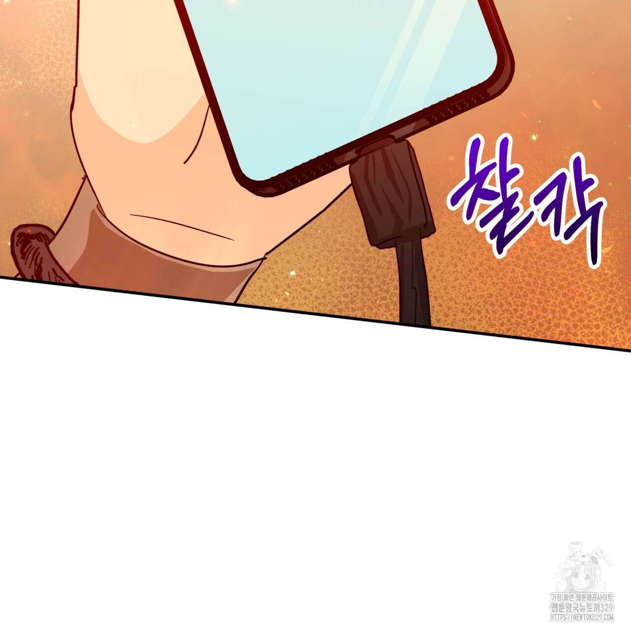 테라리움 어드벤처 86화 121