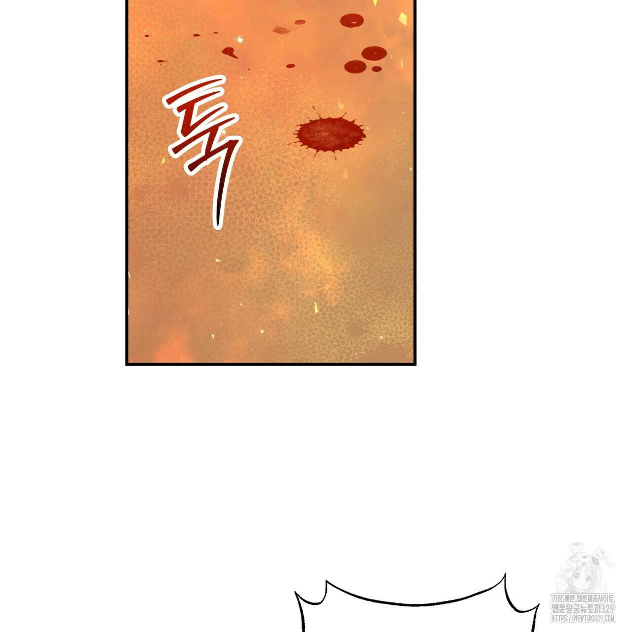 테라리움 어드벤처 86화 131