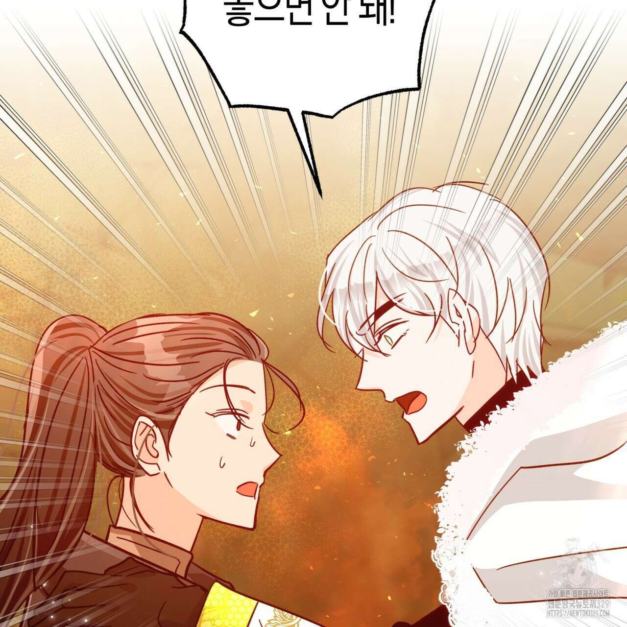 테라리움 어드벤처 86화 139