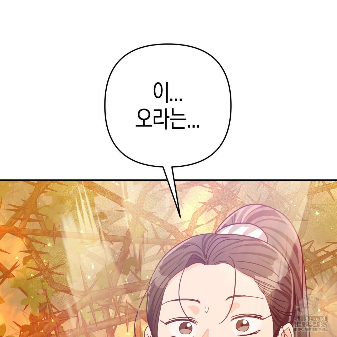 테라리움 어드벤처 86화 149