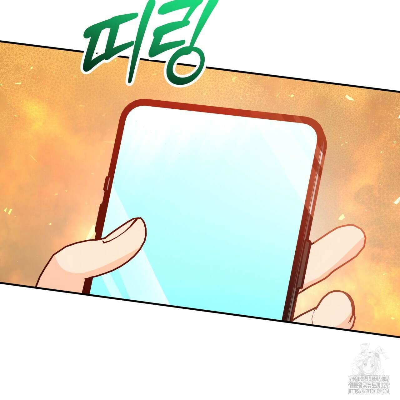 테라리움 어드벤처 86화 152