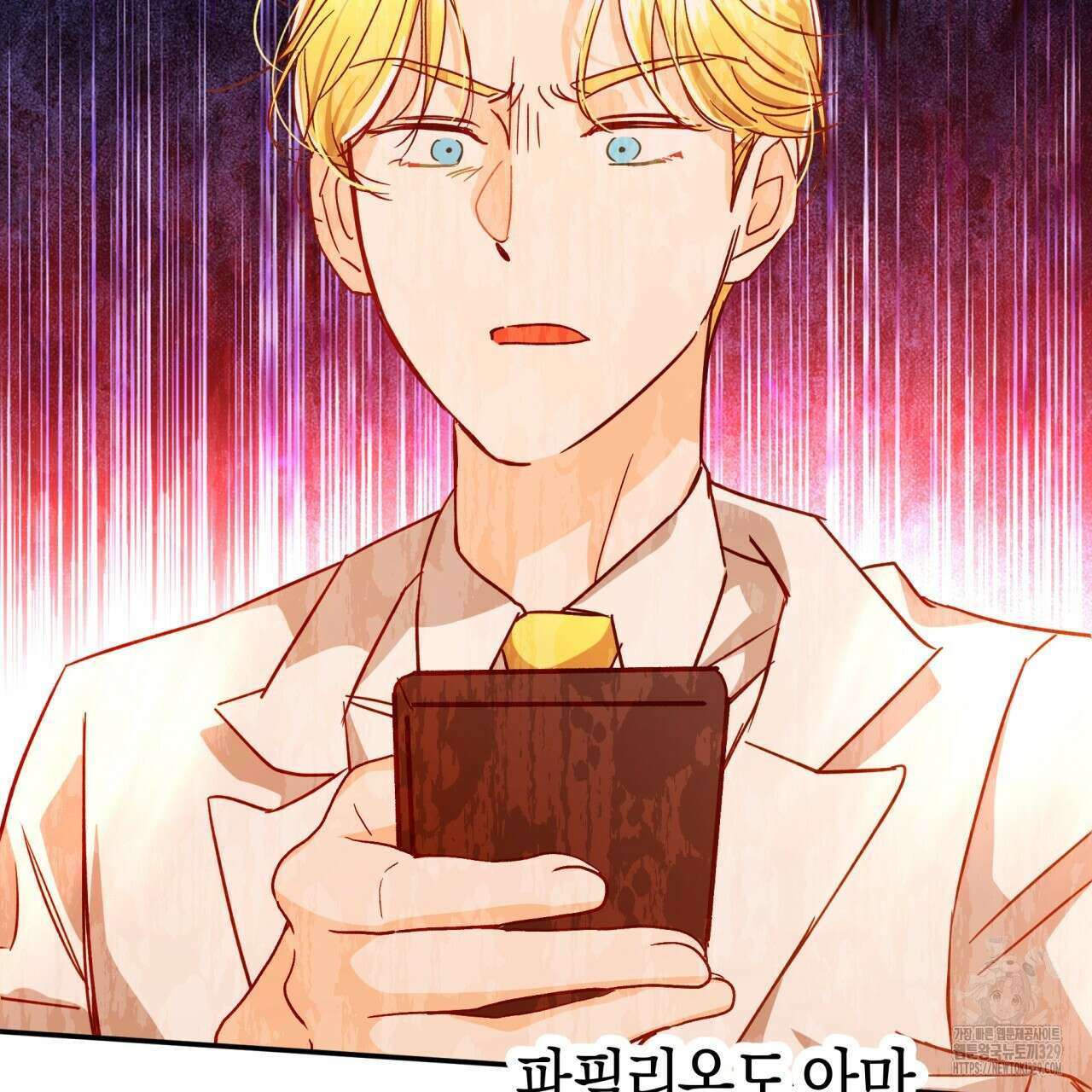 테라리움 어드벤처 86화 163
