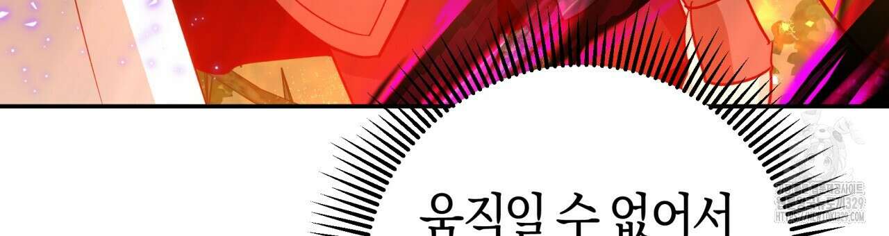 테라리움 어드벤처 86화 174