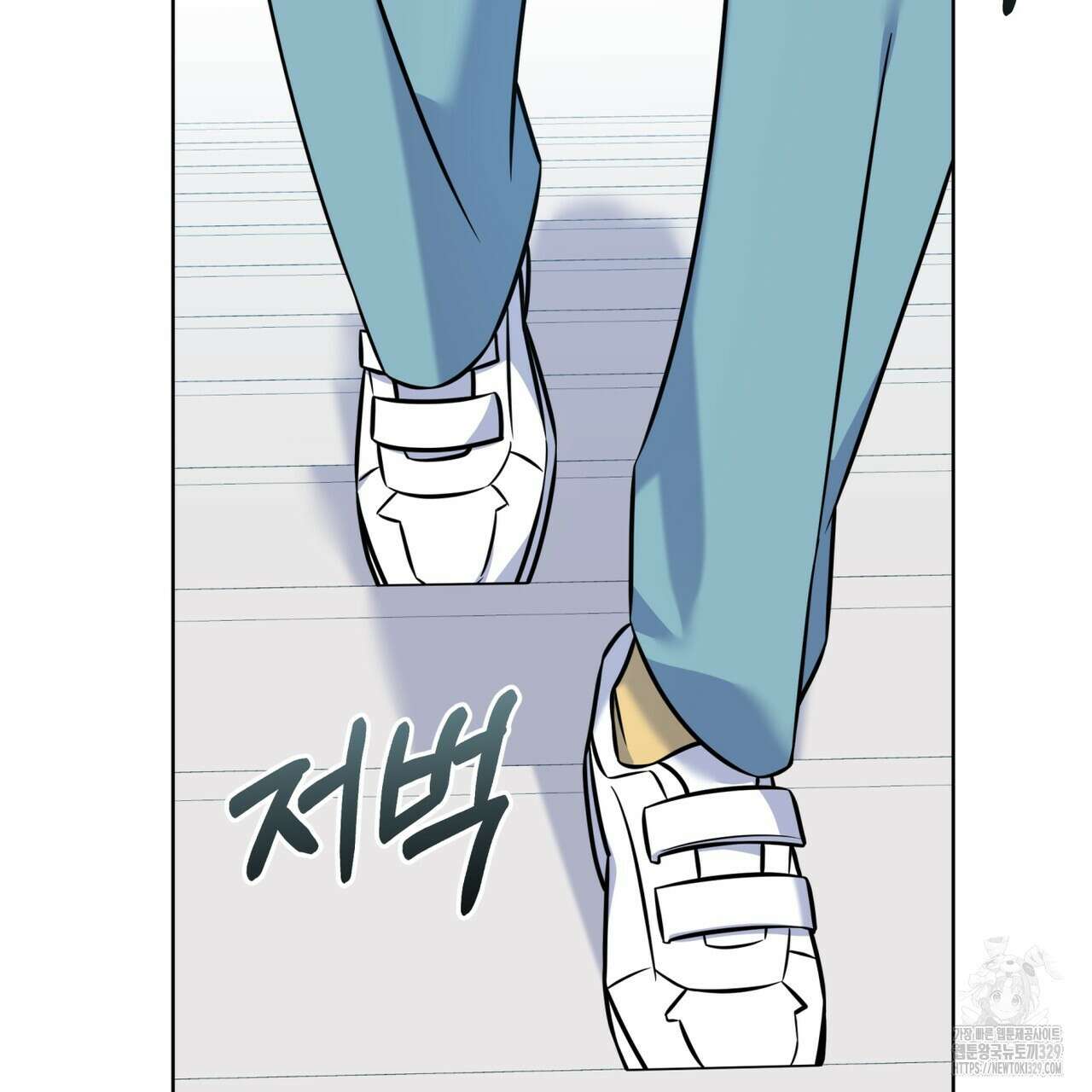 플린의 여우음료 11화 9
