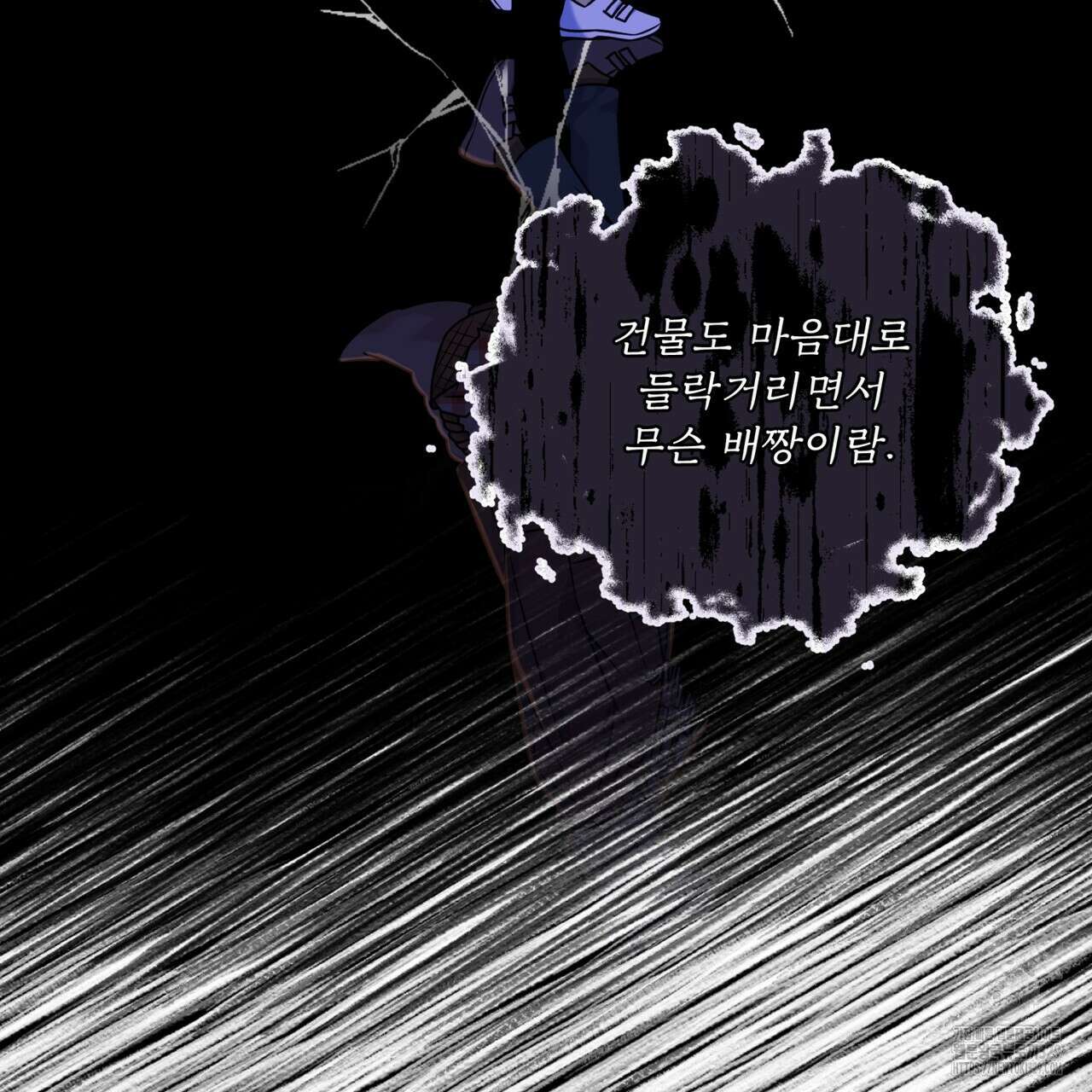 플린의 여우음료 11화 14