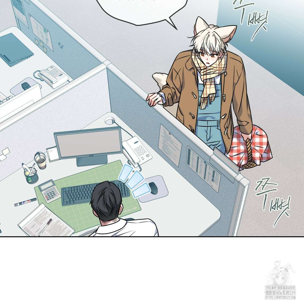 플린의 여우음료 11화 19