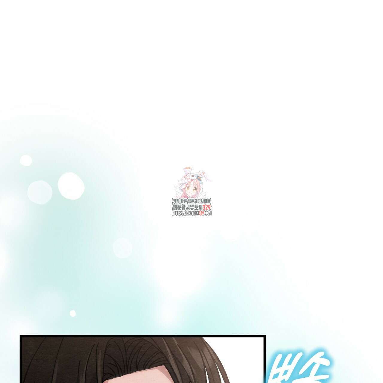 쌍피 16화 1