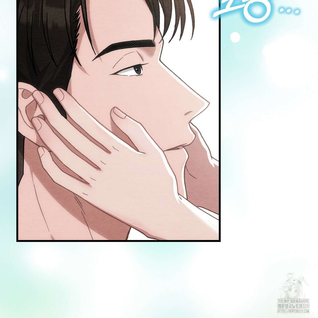 쌍피 16화 2