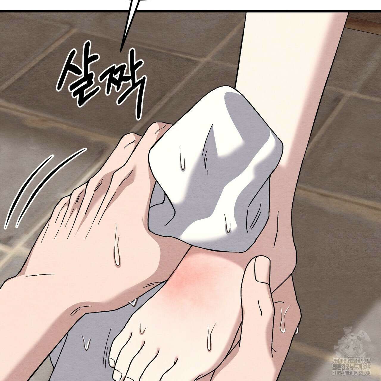 쌍피 16화 9