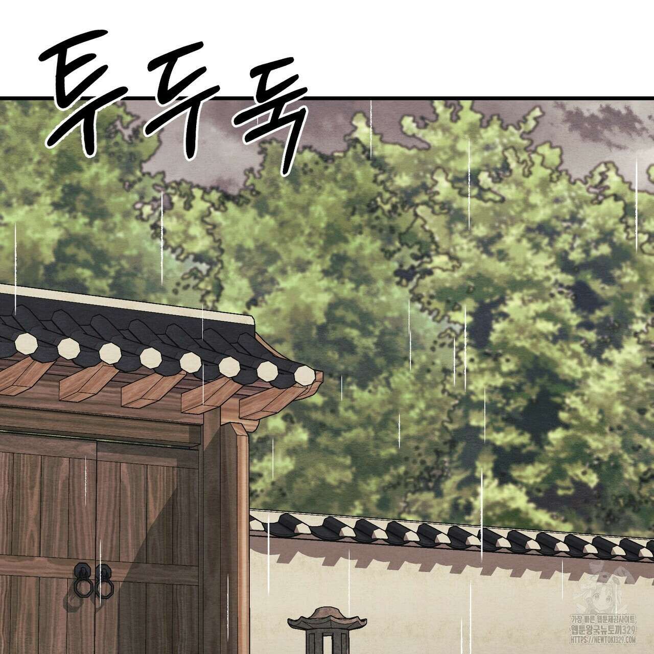쌍피 16화 47