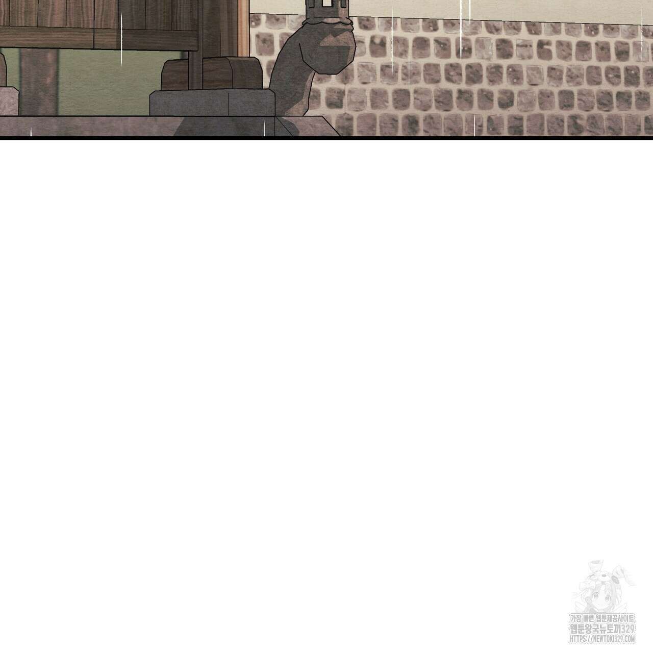 쌍피 16화 48