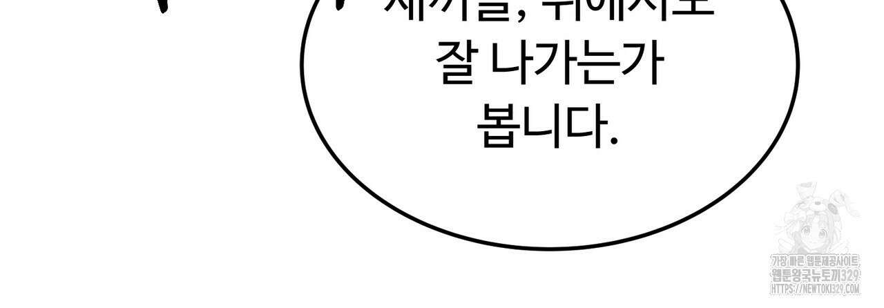 쌍피 16화 53
