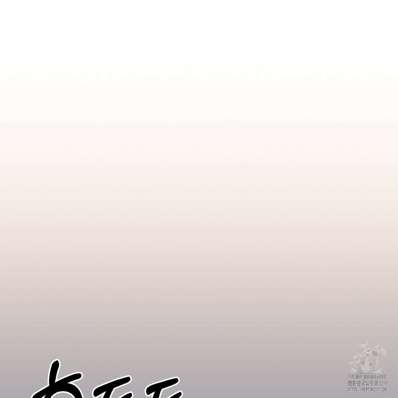 쌍피 16화 56