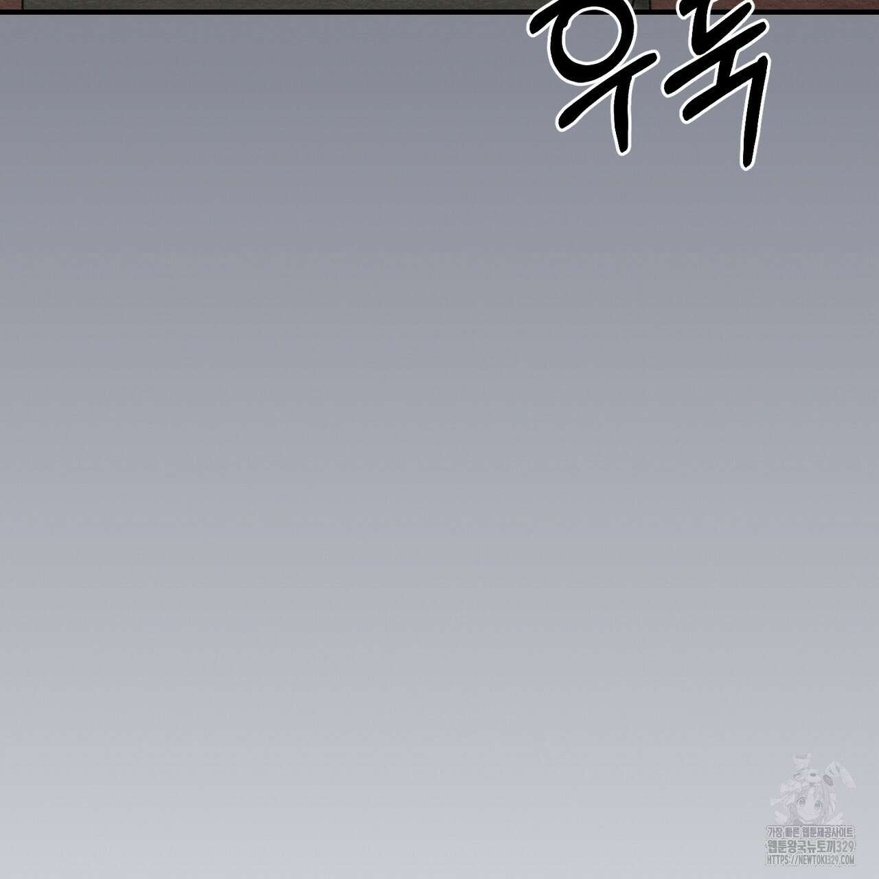 쌍피 16화 58