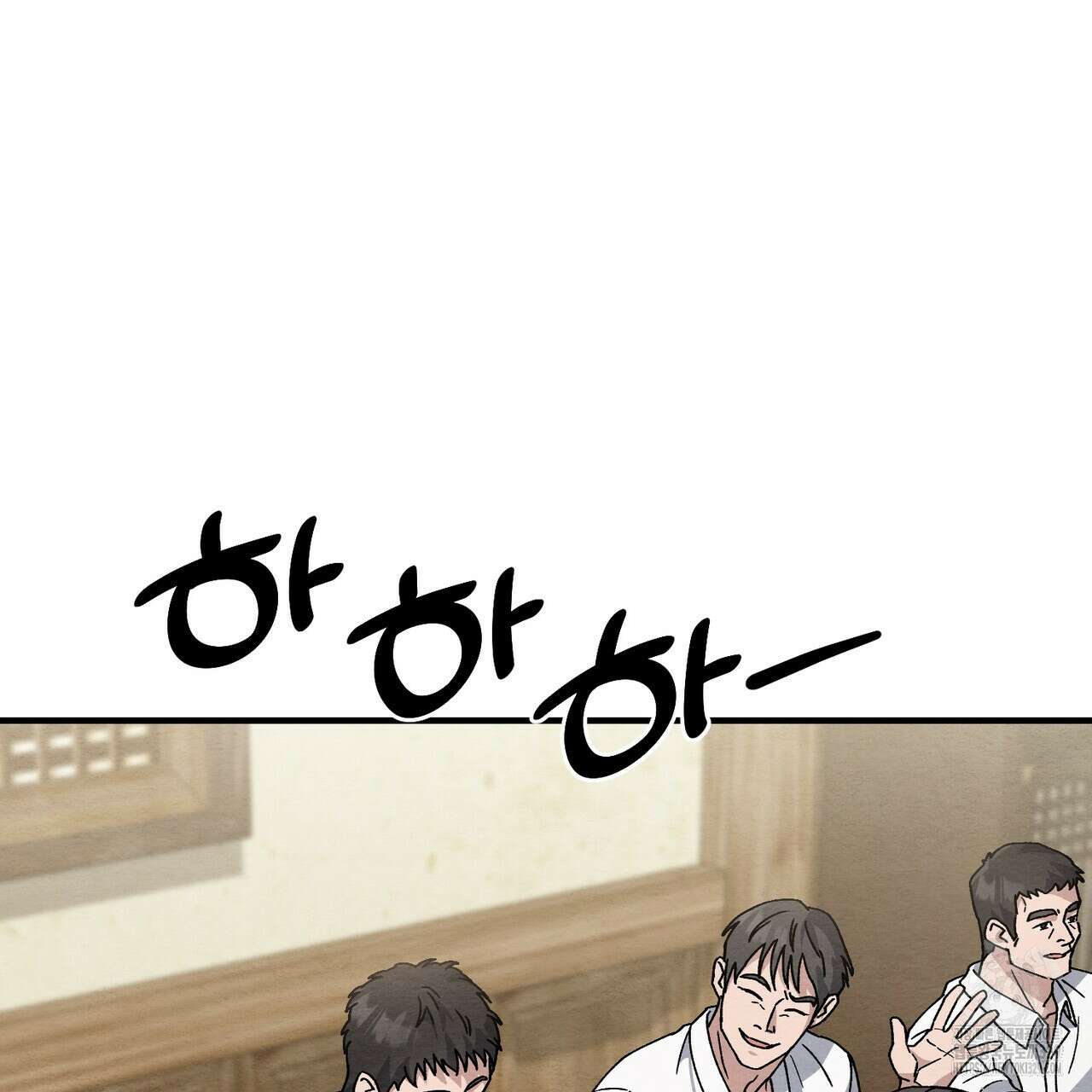 쌍피 16화 61
