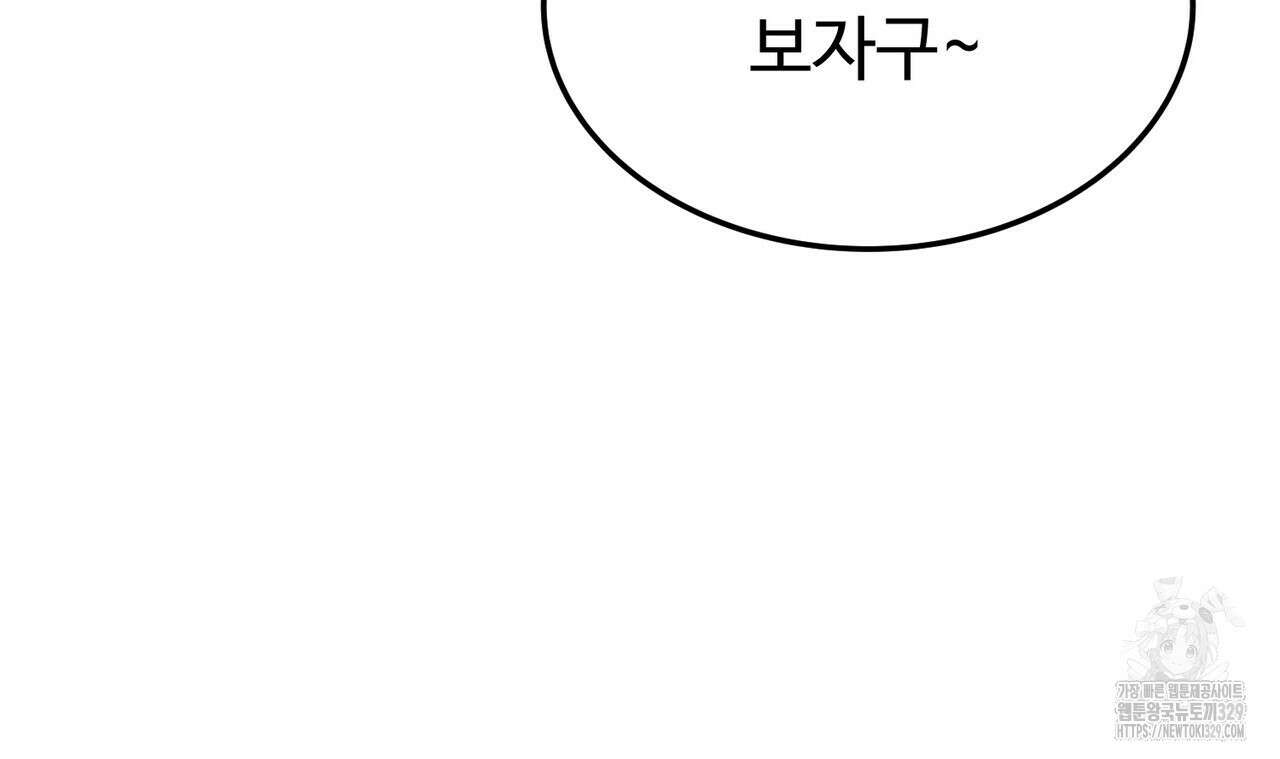 쌍피 16화 65