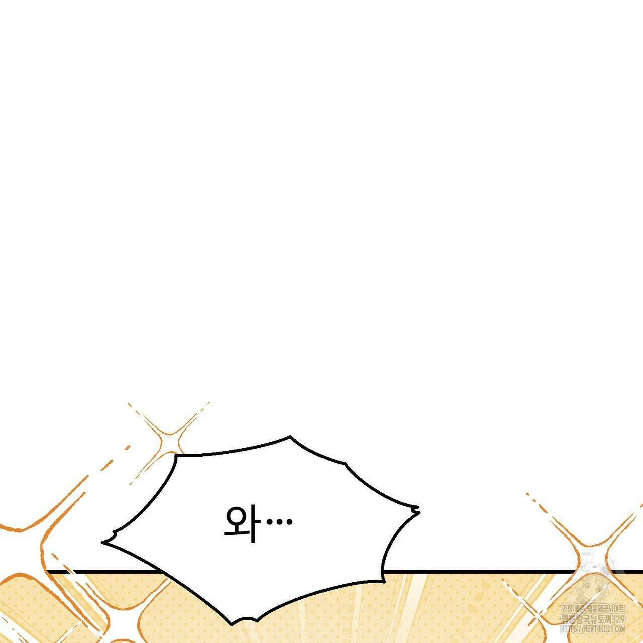 쌍피 16화 74