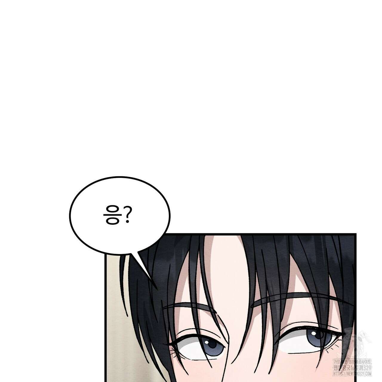 쌍피 16화 83
