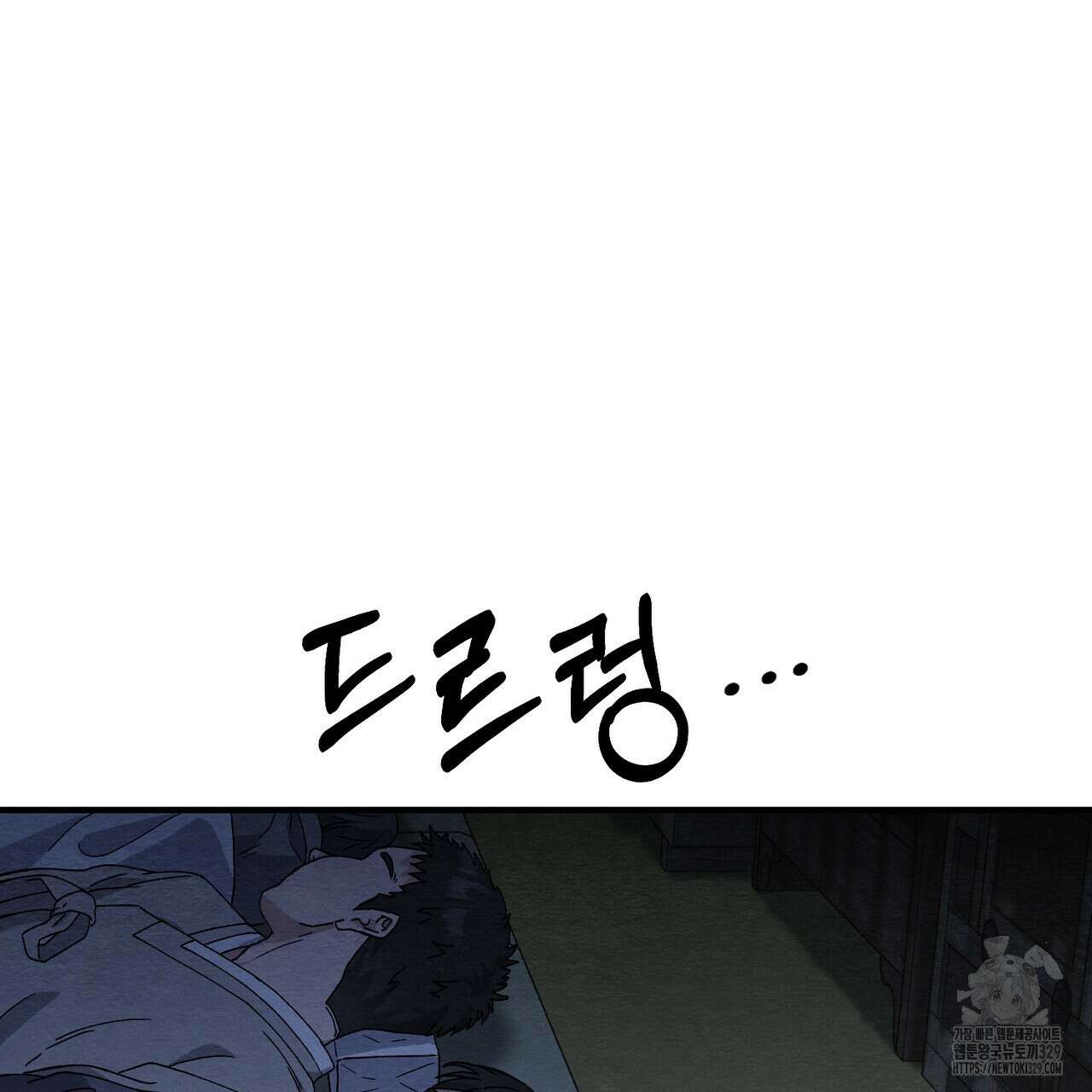 쌍피 16화 103