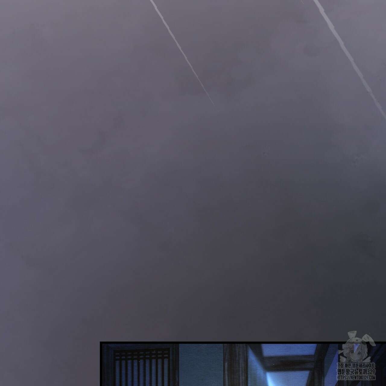 쌍피 16화 112