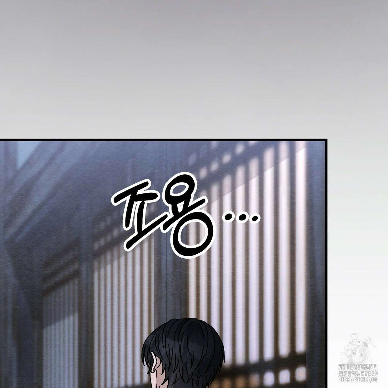 쌍피 16화 114