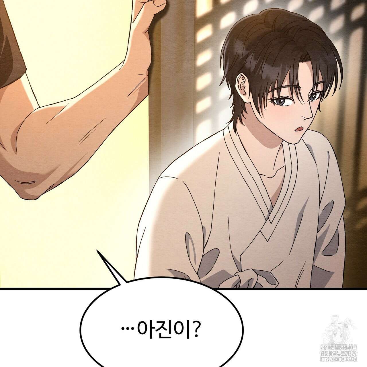 쌍피 16화 122