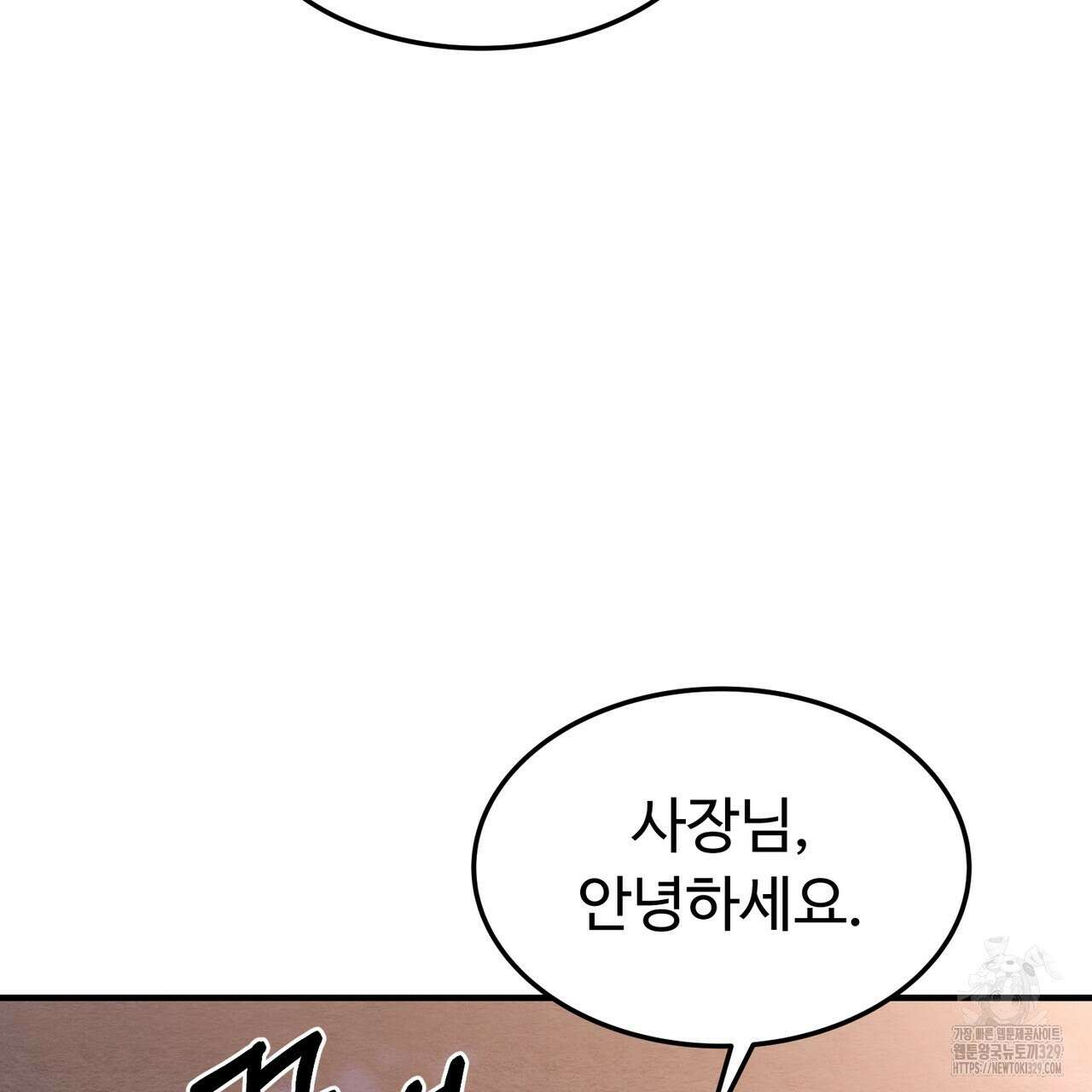 쌍피 16화 123