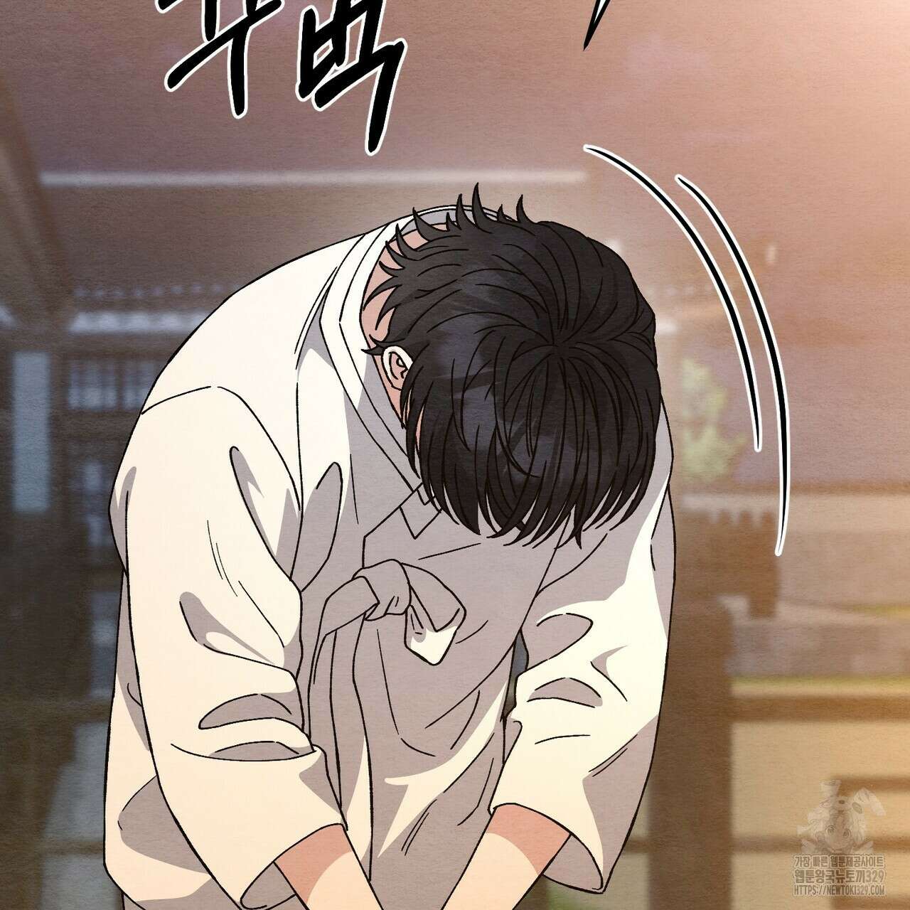쌍피 16화 124