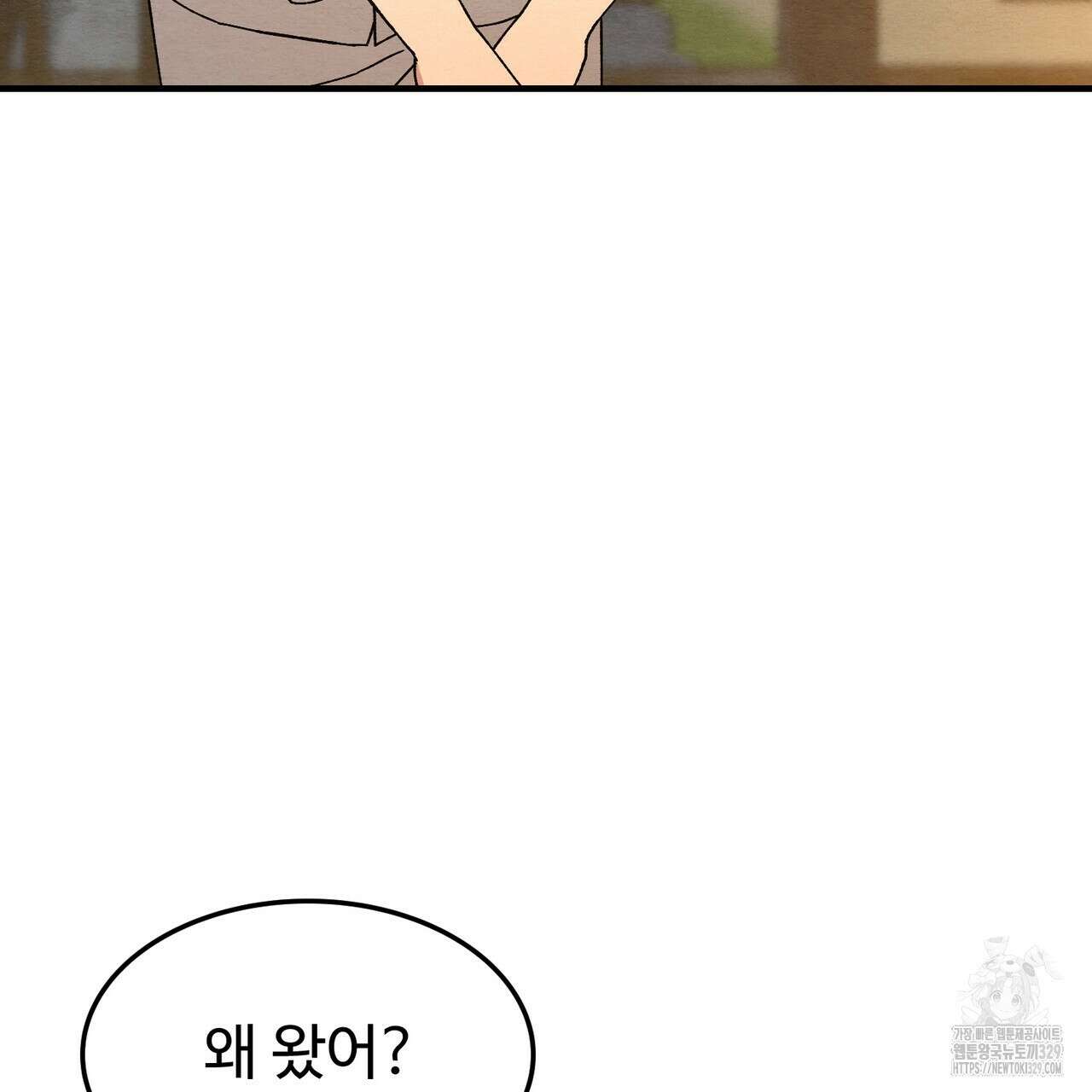 쌍피 16화 125