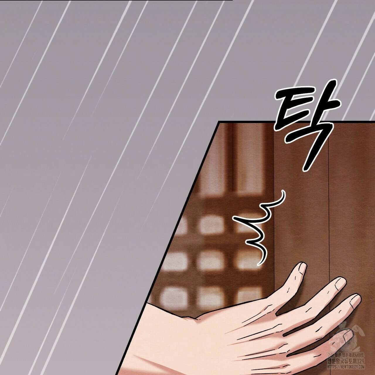 쌍피 16화 133