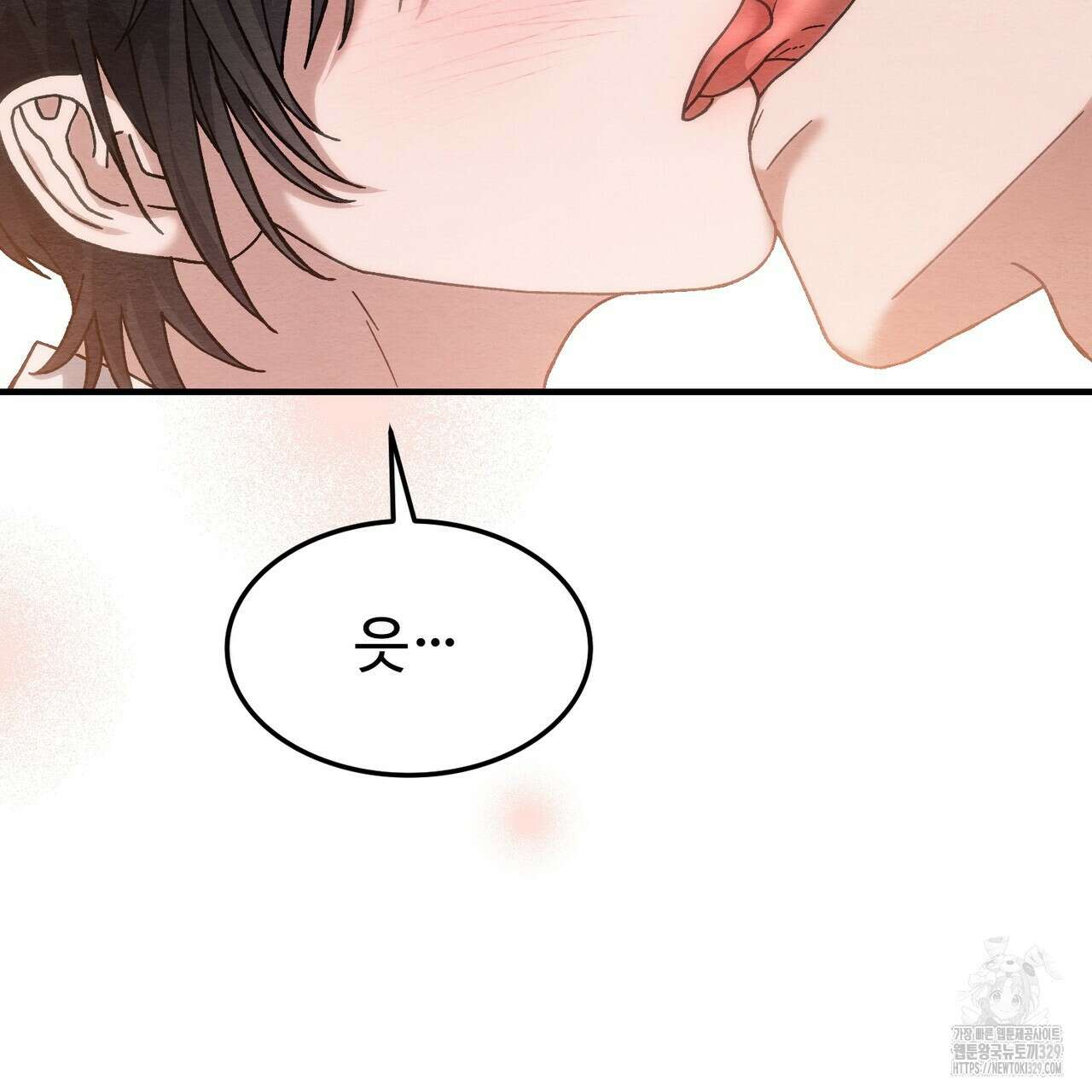 쌍피 16화 142