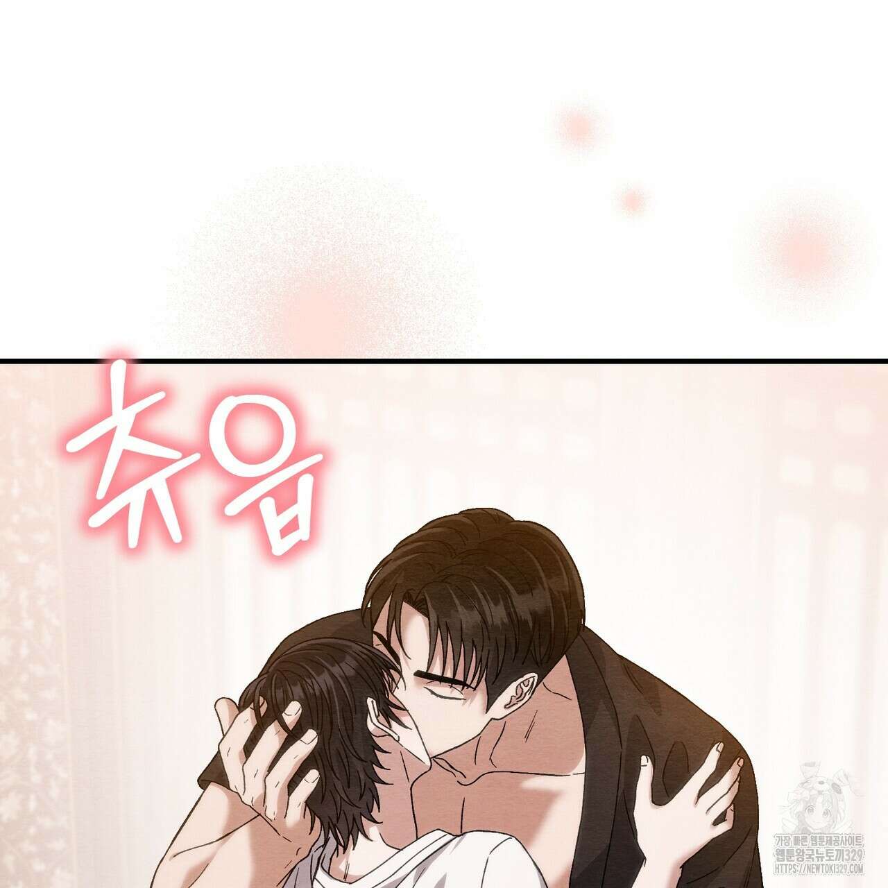 쌍피 16화 143