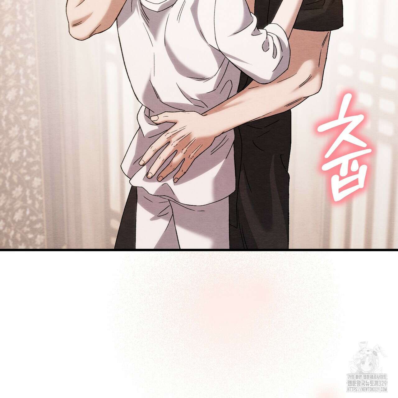 쌍피 16화 144