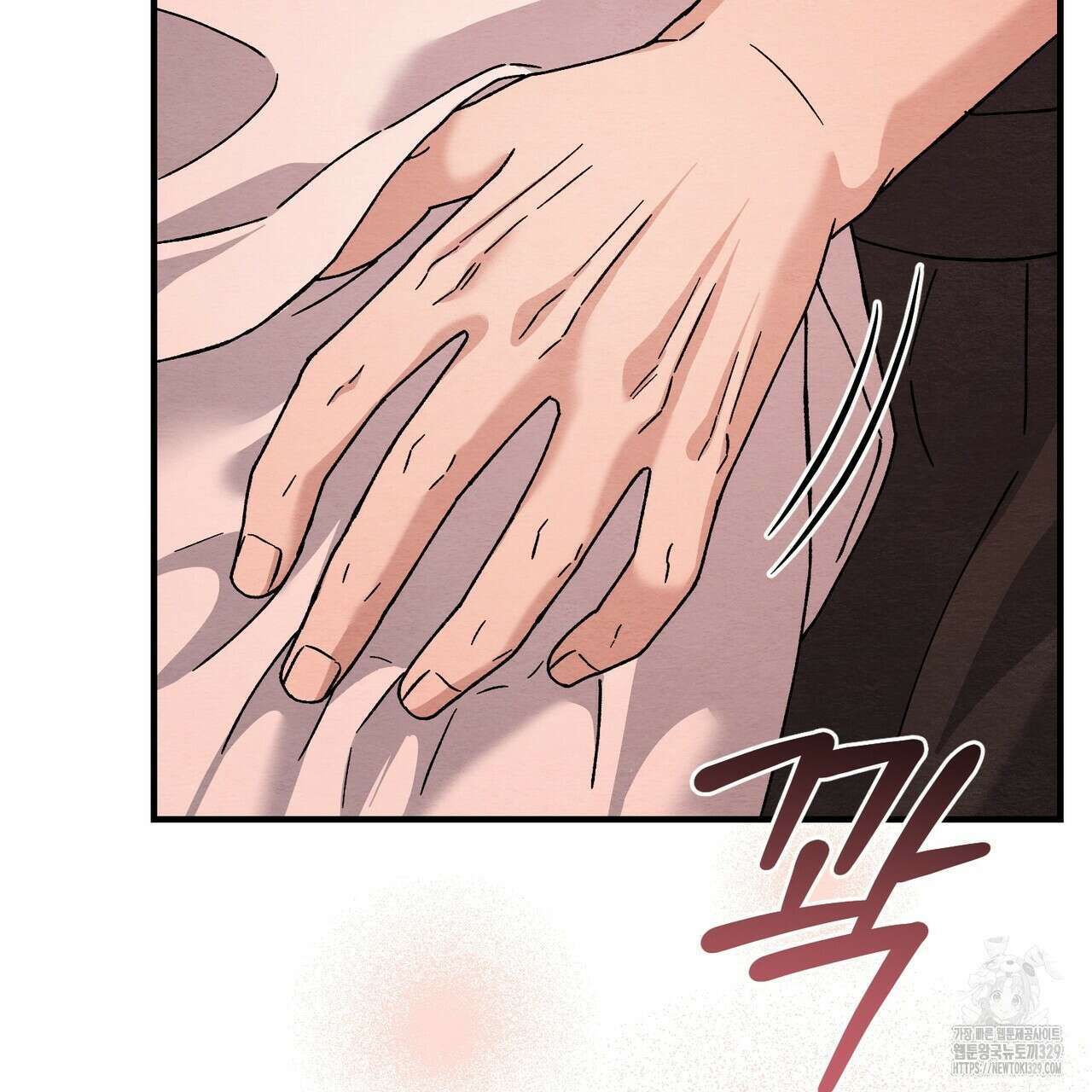 쌍피 16화 147