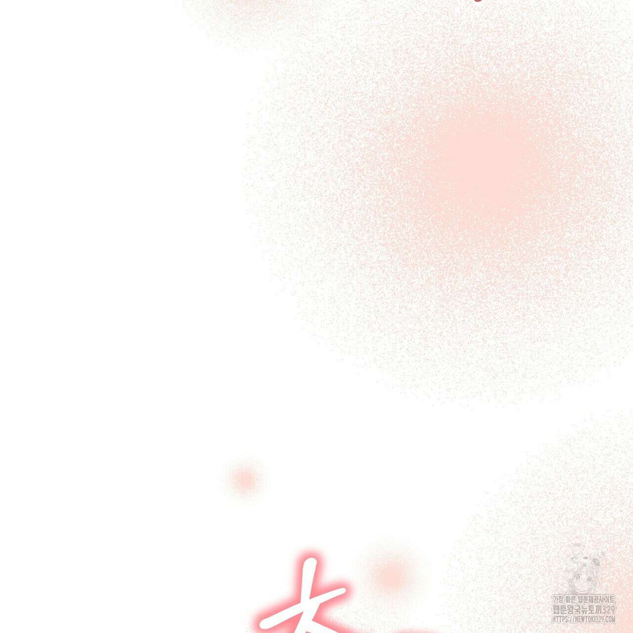 쌍피 16화 148