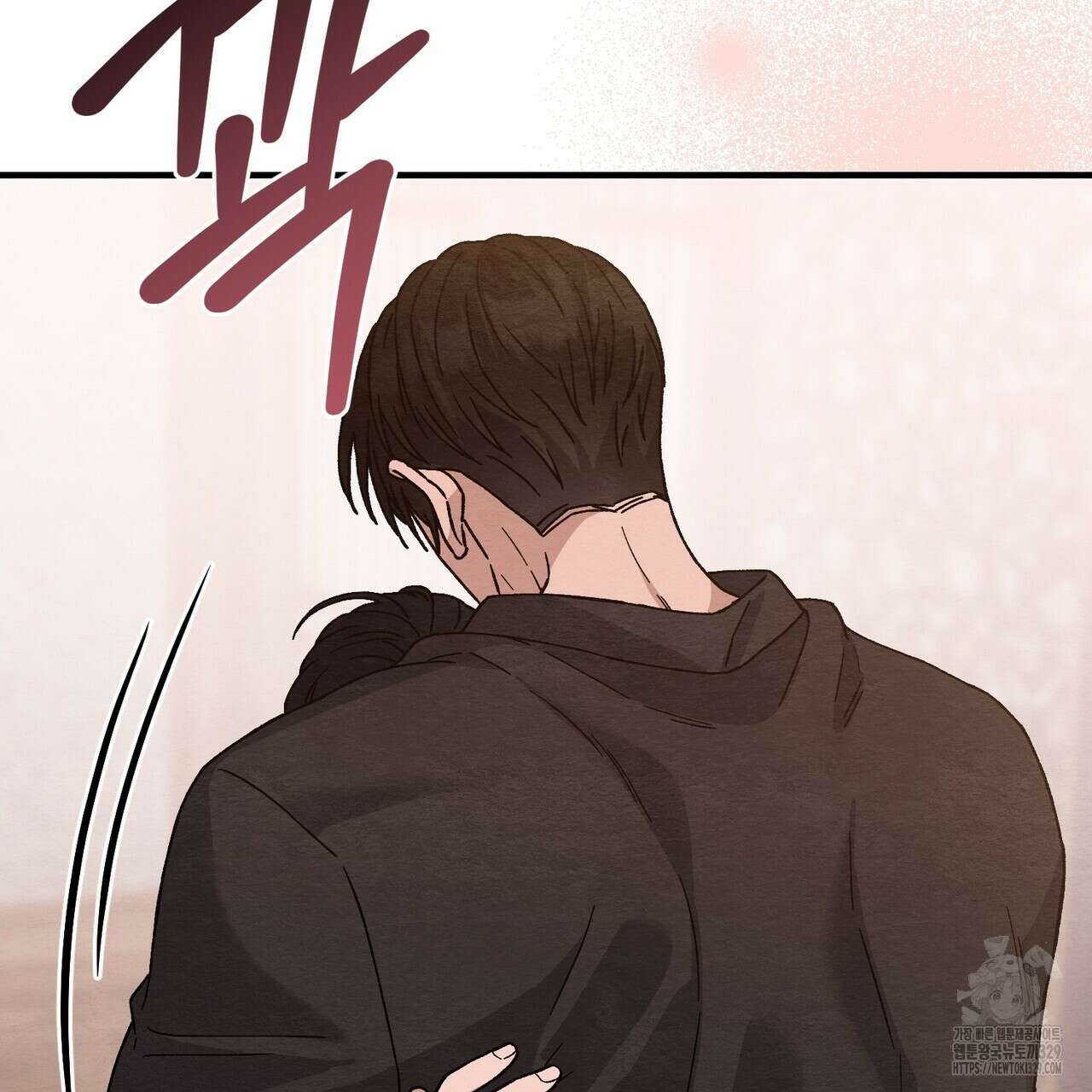 쌍피 16화 154