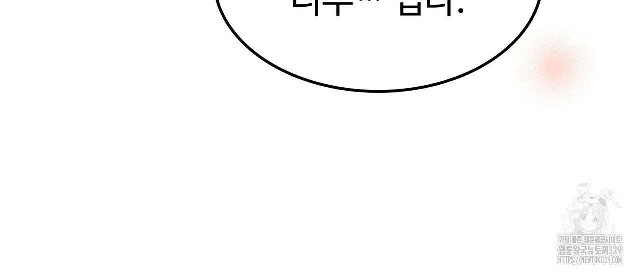 쌍피 16화 156
