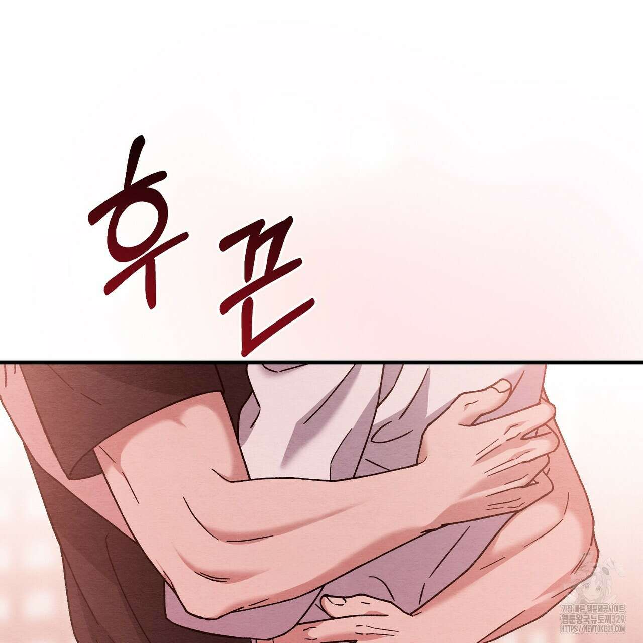 쌍피 16화 157