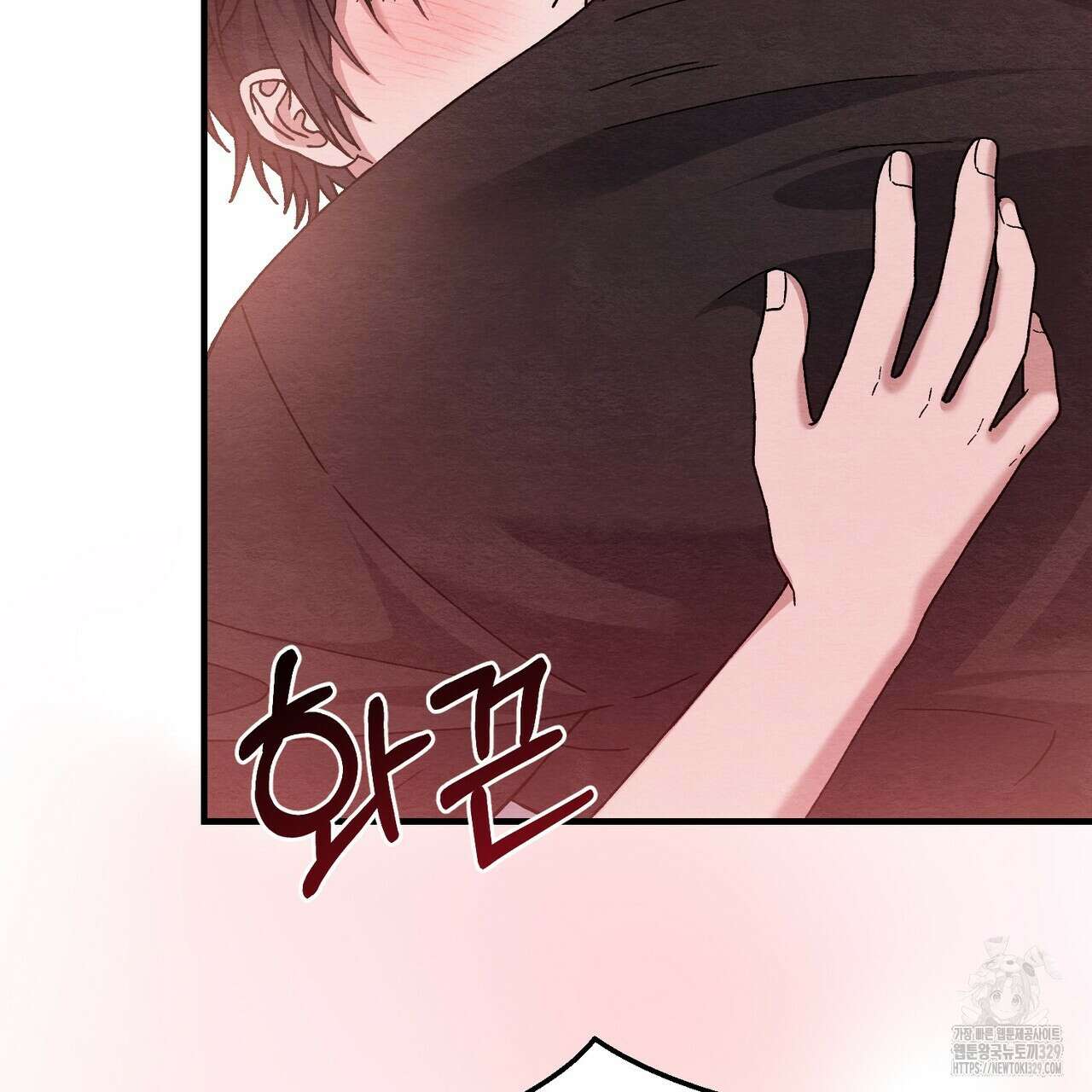 쌍피 16화 160