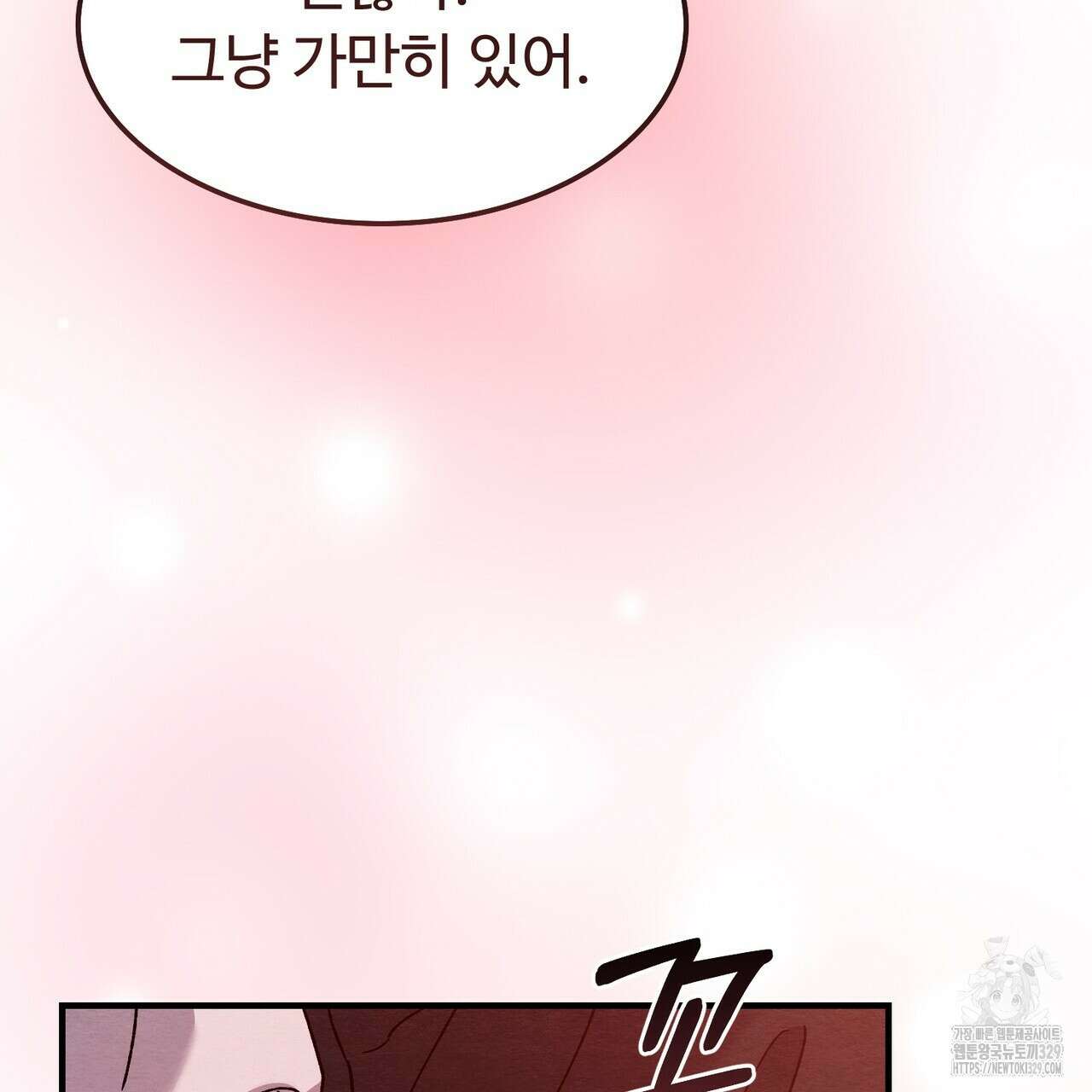 쌍피 16화 162