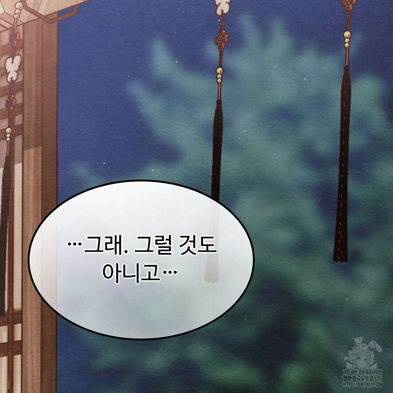 쌍피 16화 168