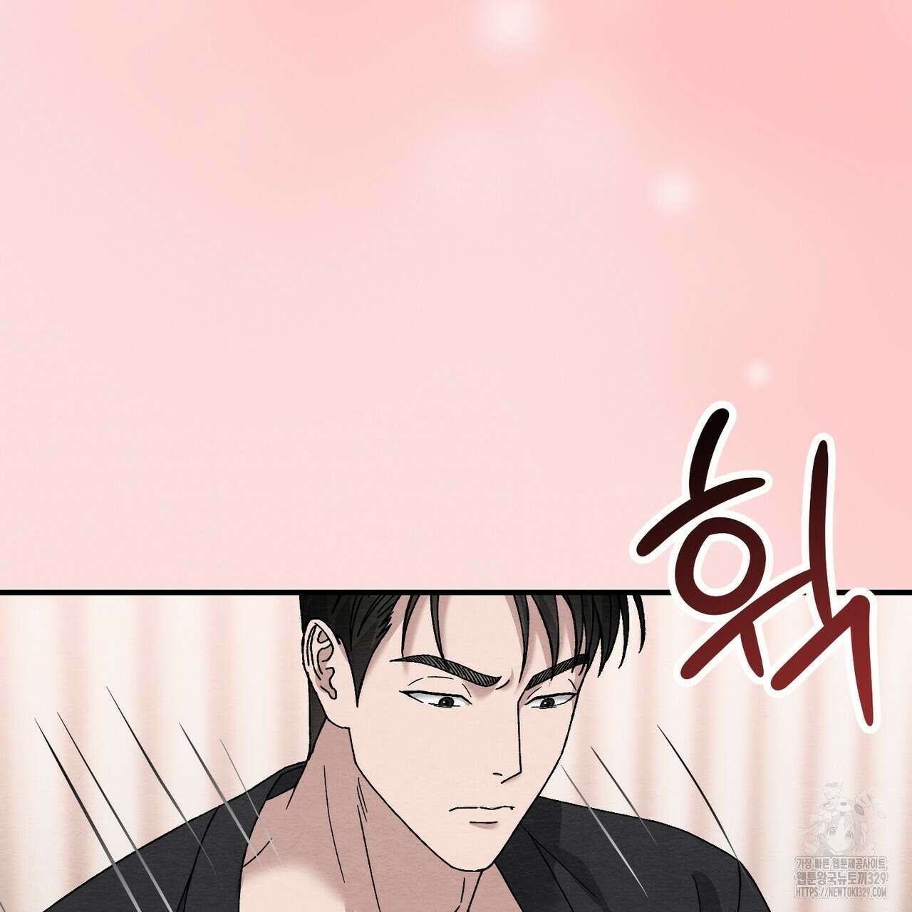 쌍피 16화 173