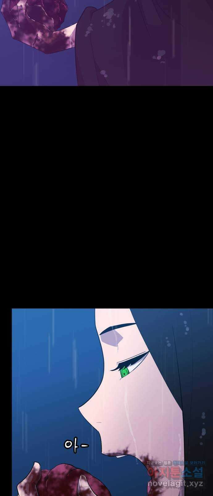 블러드 리벤저 111화 8