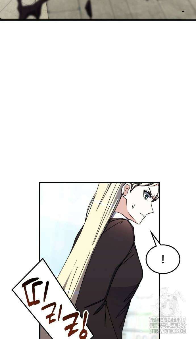 초월자 학원의 수강생이 되었다 101화 24
