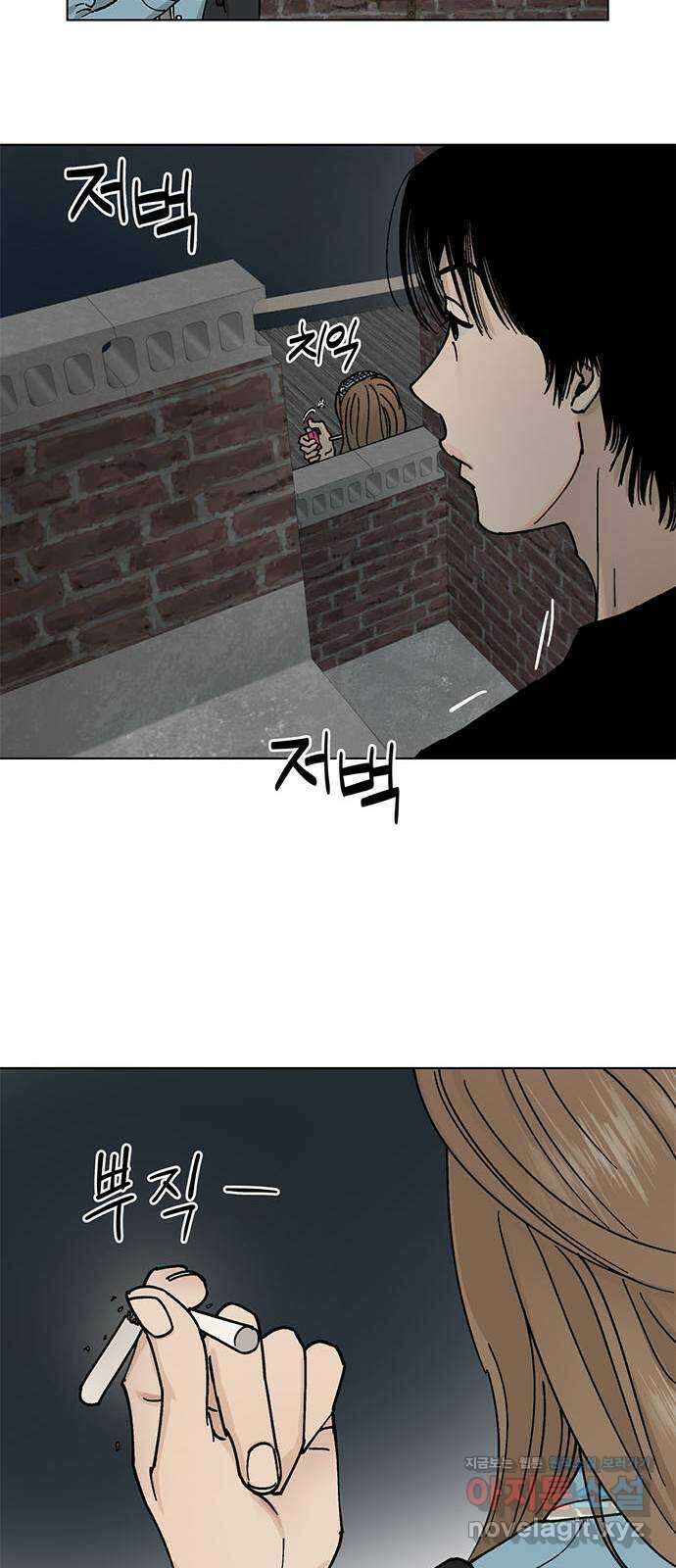 하자인간 5화 : 사직서 51