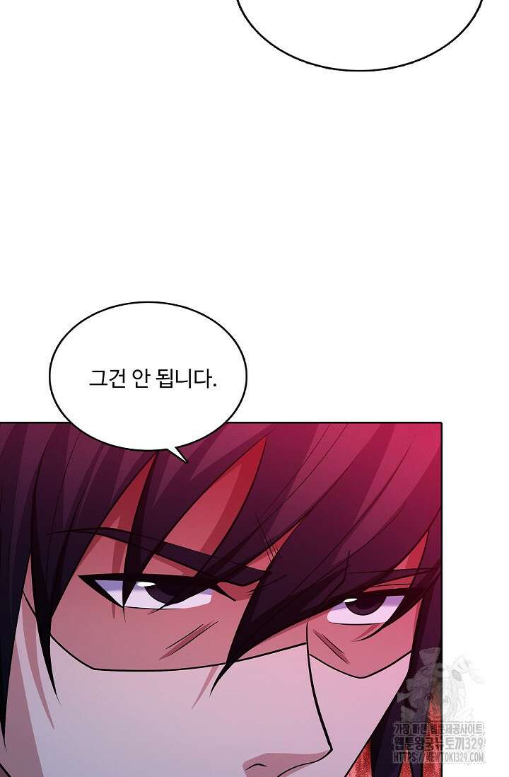 절세무신 392화 12