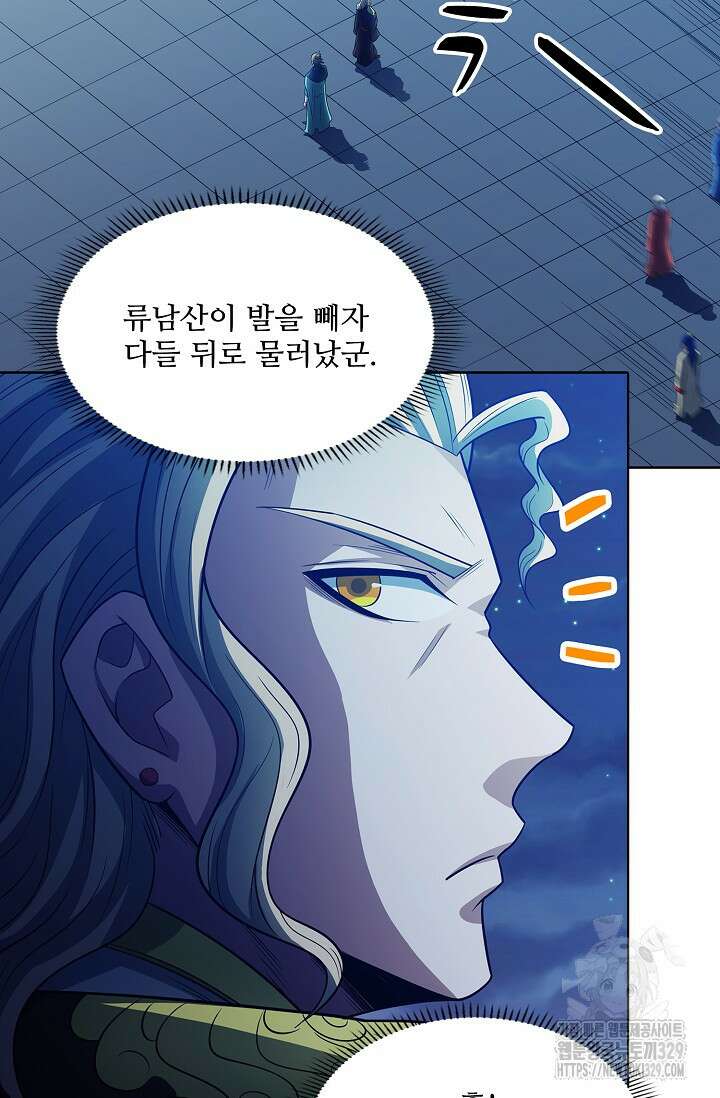 절세무신 392화 37