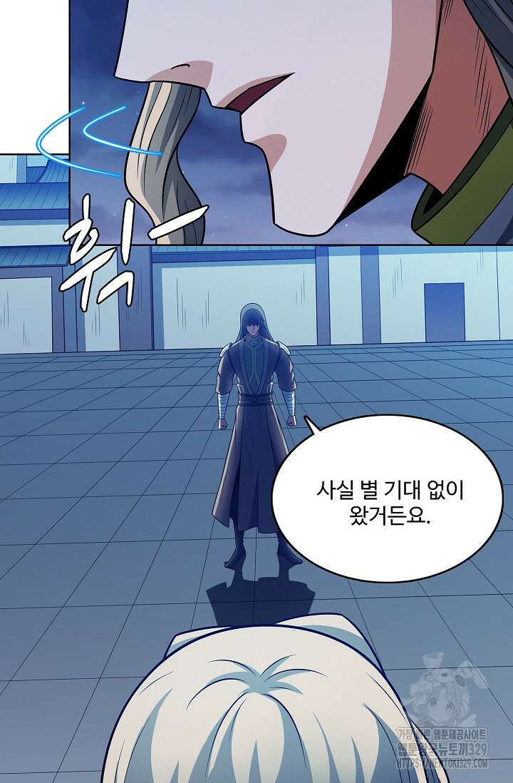절세무신 392화 39