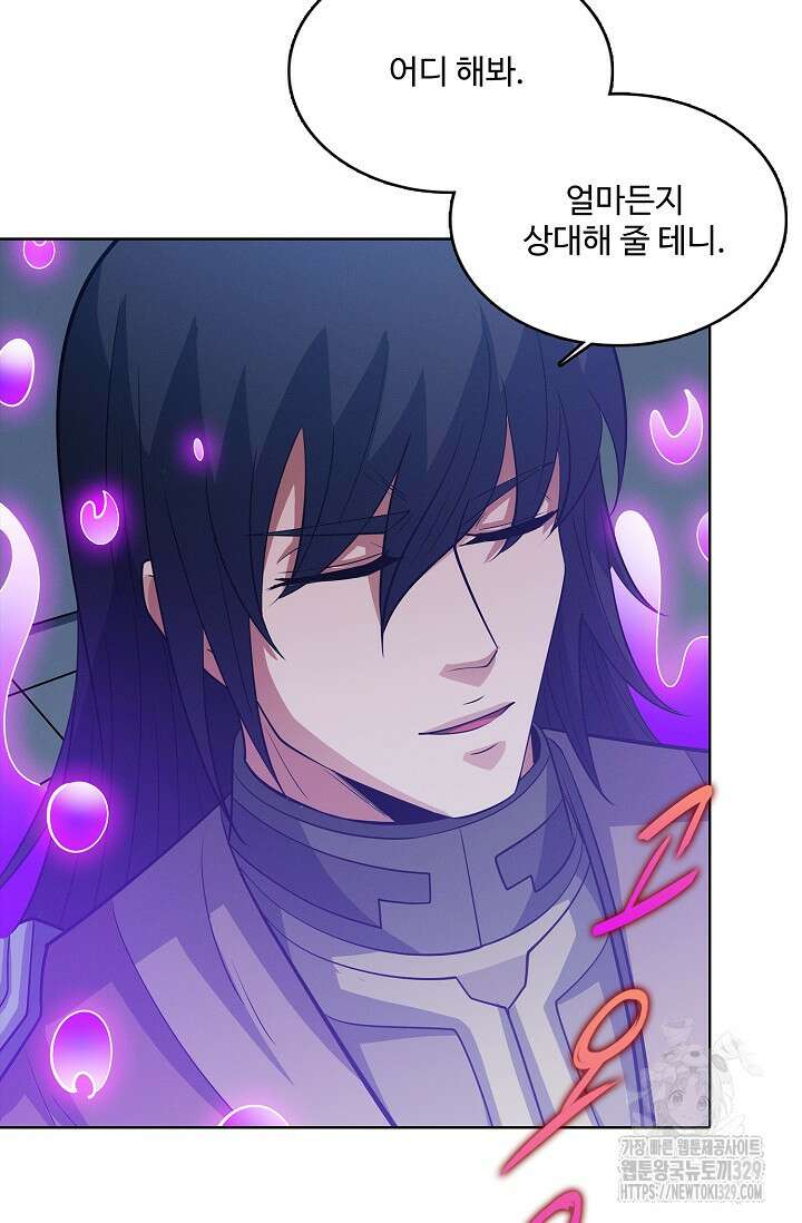 절세무신 392화 53